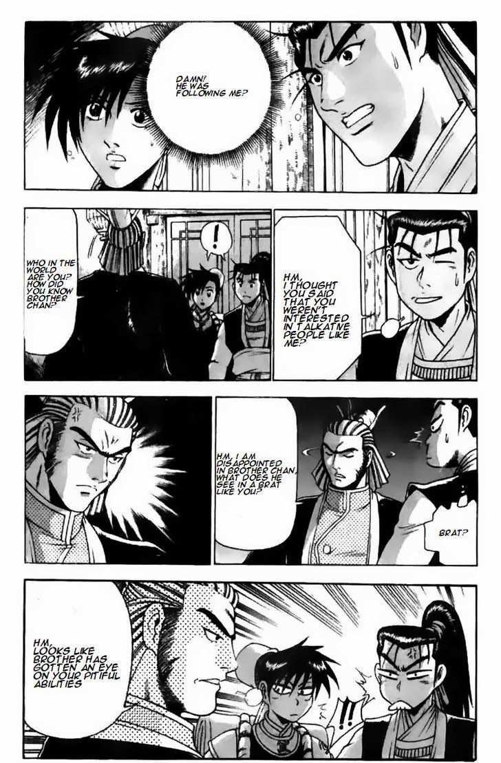 The Ruler of the Land Chapter 178 11